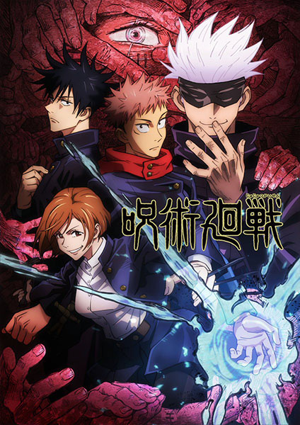 Jujutsu Kaisen Dark