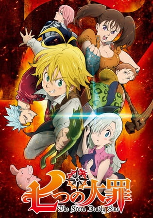 Seven Deadly Sins Dark